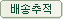 [Ｚù] 261997438651